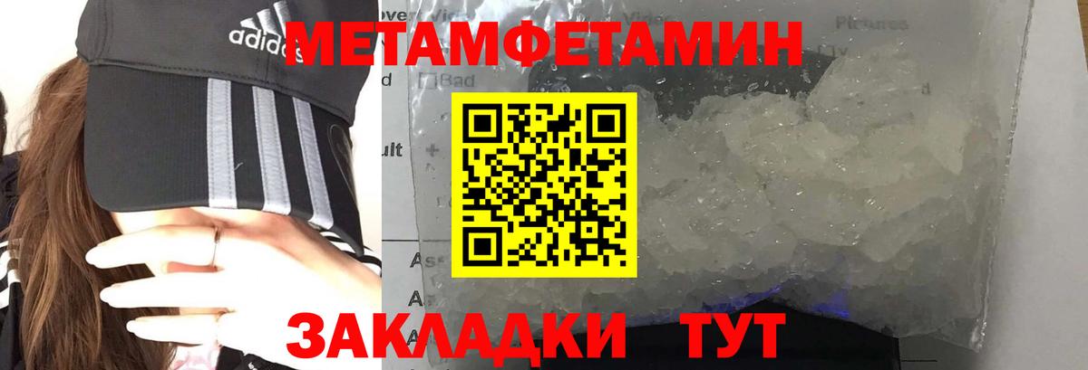   ONION  Amphetamine  АМФЕТАМИН  Вход с VPN  Амфетамин 98%  Семилуки 