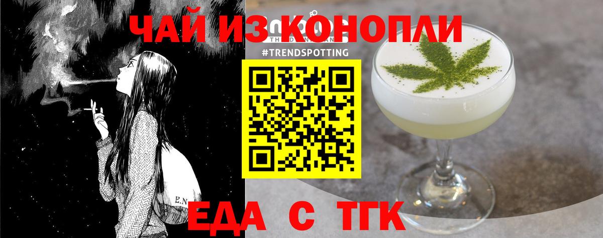 Гашиш Семилуки