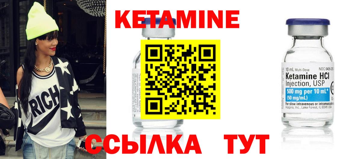 Семилуки  КЕТАМИН ketamine  КЕТАМИН ketamine  blacksprut ссылка  Вход с VPN 