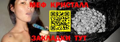 стаф Обнинск