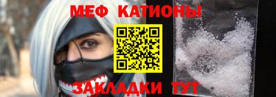стаф Обнинск
