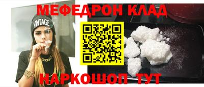 прущая мука Обь