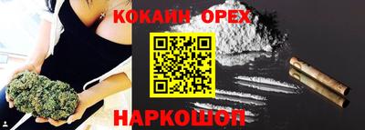 прущая мука Обь