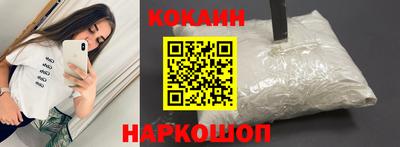 прущая мука Обь
