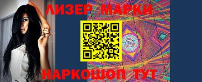 прущая мука Обь