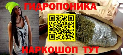 каннабис Нягань