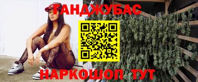 стаф Обнинск