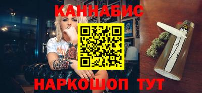 каннабис Нягань