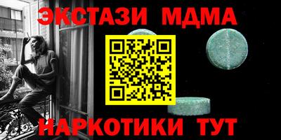 стаф Обнинск