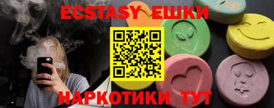 прущая мука Обь