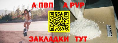 стаф Обнинск