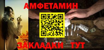 стаф Обнинск