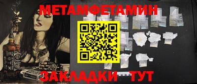 прущая мука Обь