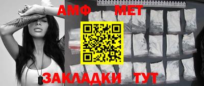 стаф Обнинск