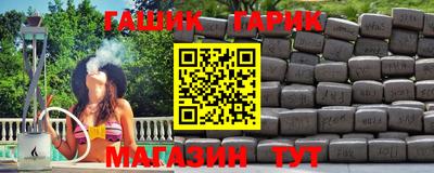 прущая мука Обь