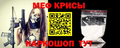 прущая мука Обь
