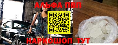 прущая мука Обь
