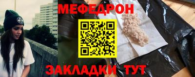 стаф Обнинск