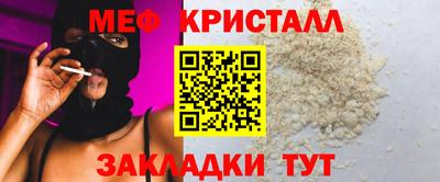прущая мука Обь