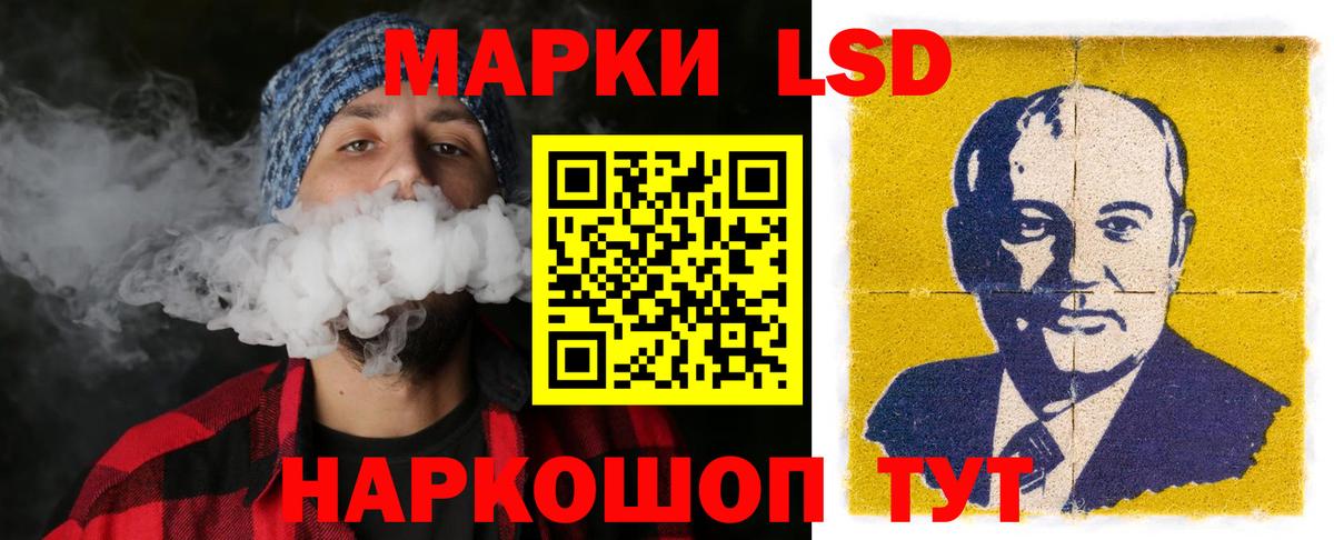 Семилуки  LSD-25 экстази ecstasy  Вход с VPN  Лсд 25 экстази ecstasy 