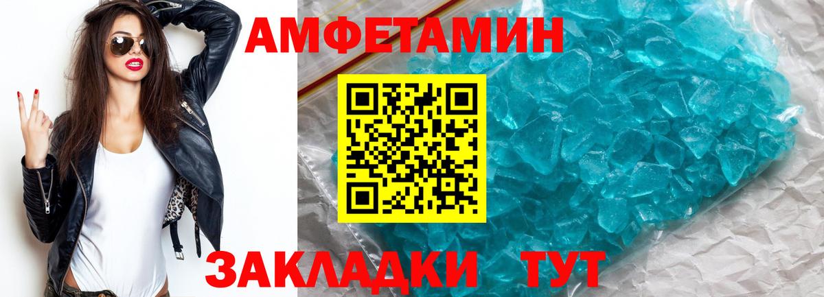 Семилуки  Метамфетамин Methamphetamine  Вход с VPN 