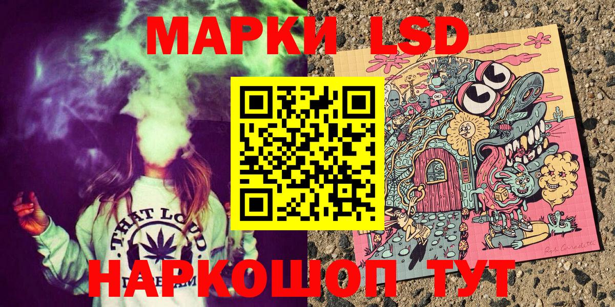 продажа наркотиков  Марки NBOMe 1,8мг  Вход с VPN  Семилуки 