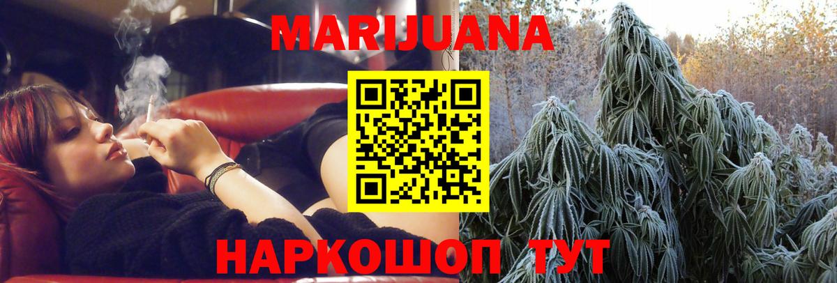 Каннабис VHQ Семилуки