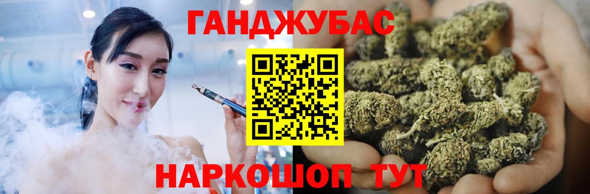 Бошки Шишки LSD WEED  Вход с VPN  Семилуки  Конопля семена  Шишки марихуана ГИДРОПОН 
